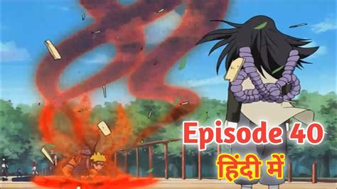 Naruto Shippuden Episode 40 Explained In Hindi The Nine Tails