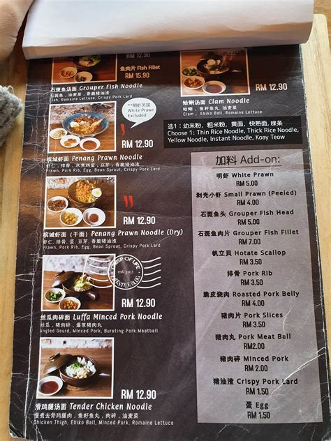 cheang kee 蒋记 restaurant chulia street georgetown penang crisp of