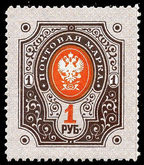 Ingwersen Blog Russian Stamps