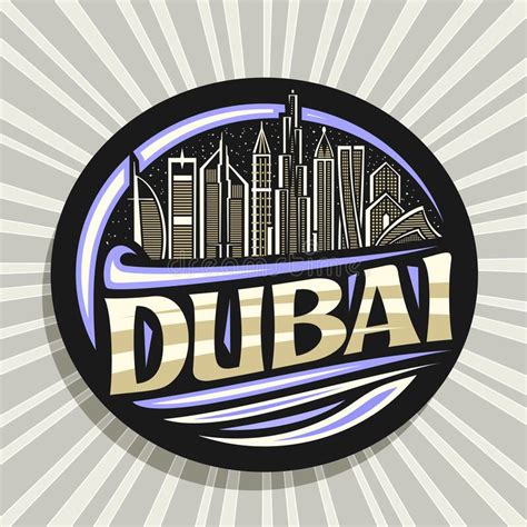Vector Logo For Dubai Stock Vector Illustration Of Evening 170452910