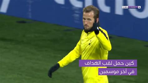 شوت الجديد 7sry نقل مباشر وحصري ومشاهدة مباريات الدوري الانجليزي والدوري الاسباني. ترتيب هدافي الدوري الانجليزي - YouTube
