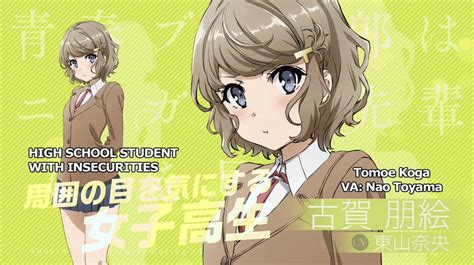 Tomoerascal Does Not Dream Of A Bunny Girl Senpai Funimation Blog