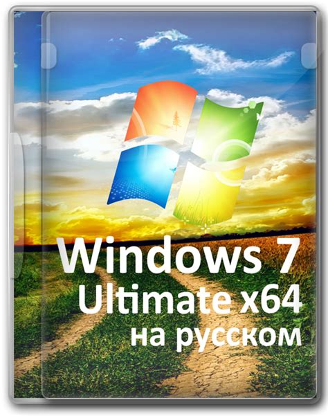 Скачать Windows 7 64 Bit образ Iso Ultimate 2020 с активатором торрент