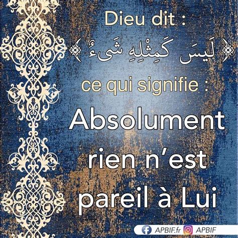 Verset Du Coran Sur L Amour - Épinglé sur Versets du Coran (Qour'an)
