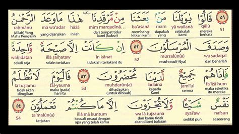 Other surahs surah al fatihah surah al baqarah surah al imran surah annisa surah al maidah surah al anaam surah al araf surah al anfal surah at tawbah surah yunus surah hud surah yusuf surah ar rad surah. Bantu Aku Untuk Dekat Kepada Islam: Surah Yasin Dalam Rumi