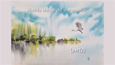 How To Draw A Watercolor Lake View Part YouTube