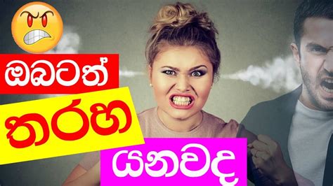 Dj Ara And Pasbara Morning Show 2019 08 27 කේන්ති යනවා වැඩී නම් මේක