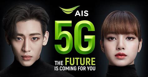 We would like to show you a description here but the site won't allow us. AIS เริ่มให้บริการ 5G เชิงพาณิชย์แล้ว ลูกค้าซื้อมือถือ 5G ...