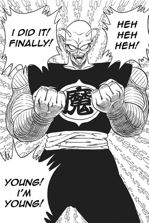 A brief description of the dragon ball manga: Image - Demon King Piccolo has his youth restored.jpg ...