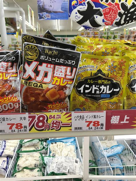 会社名 voice 職種 アプリモニター 雇用形態 業務委託 給与 時給1,500円 給与詳細 ※時給は、お仕事によって異なります。 業務スーパー柴崎店 | オリジナルグッズを1個から制作
