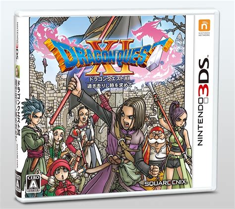 Dragon Quest Xi Has No Stereoscopic 3d Other Tidbits Nintendo Everything