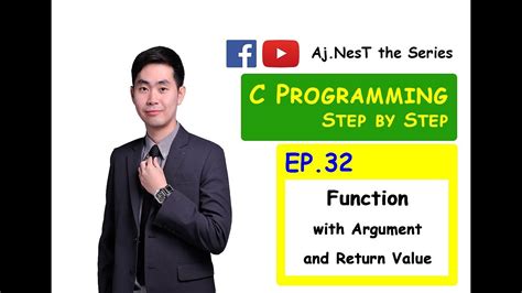 C Programming EP.32 สอนการสร้าง Function แบบที่ 4 เขียนฟังก์ชันใช้เอง ...