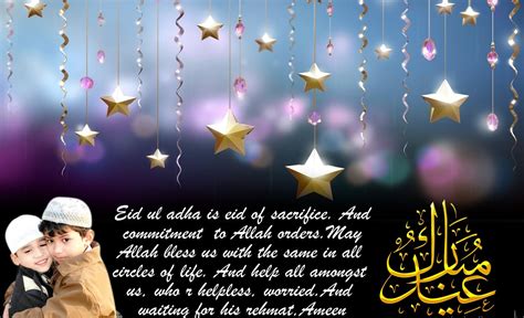 Top 50 eid mubarak wishes, messages, quotes and images to share with your friends and family on bakrid. Latest Eid Picture Messages Collection - Messages Collection