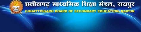 The result of cbse 10th 2020 will be made available on the official website, cbseresults.nic.in. CGBSE 10th Result 2020 (Direct Link) 10वीं परिणाम CG Board ...