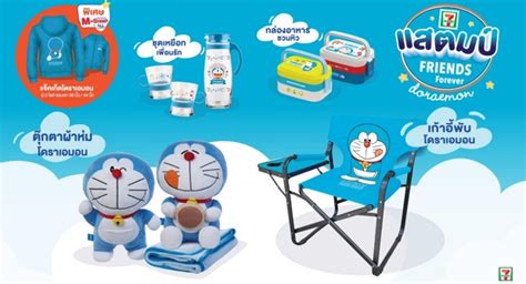 Specializing in marking & identification products of every description. มาแล้ว! แสตมป์เซเว่น 7-11 ชุดโดราเอมอน, สะสม M-Stamp แลก ...