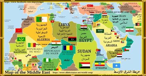 Map Of The Islamic World Middle East Map World Map Middle East