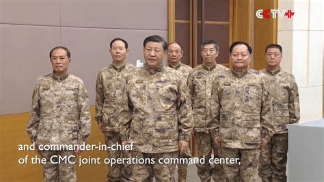 xi inspects cmc joint operations command center stresses troop training combat preparedness