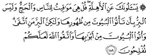 Ayat 183 Surat Al Baqarah