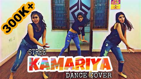 kamariya stree dance cover youtube