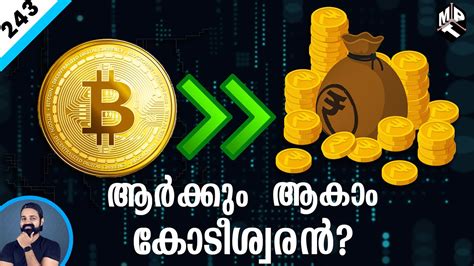 What is a multimeter and why do you need one? Bitcoin Explained (Malayalam) | BITCOIN-ന്റെ എല്ലാ ...
