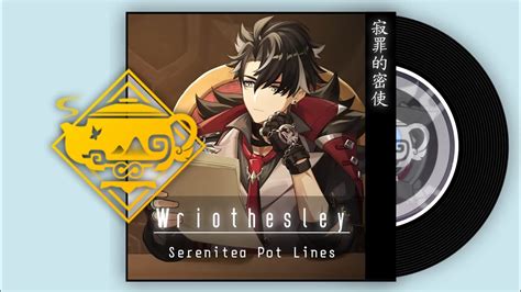 Wriothesley All Teapot Voice Lines Genshin Impact Version 41 Genshin Impact Videos