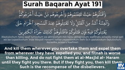 Surah Al Baqarah Ayat 190 2190 Quran With Tafsir My Islam