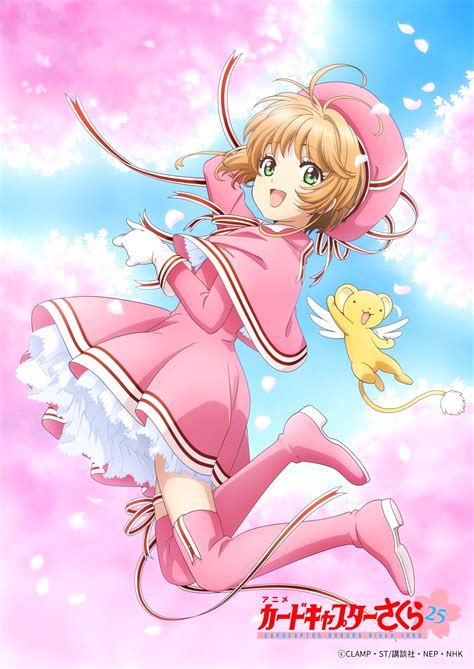 Cardcaptor Sakura Clear Card l anime aura droit à une suite