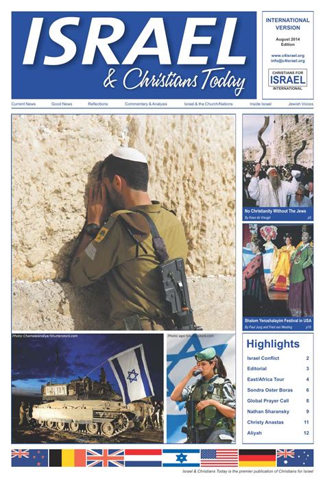Israel And Christians Today International Version August 2014 By