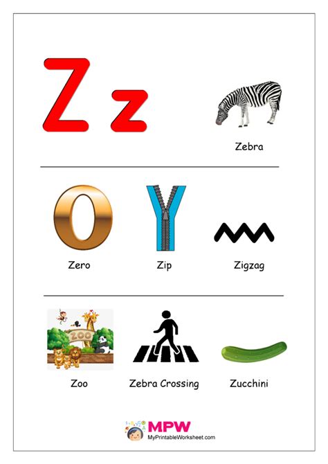 Kindergarten Words That Start With Z