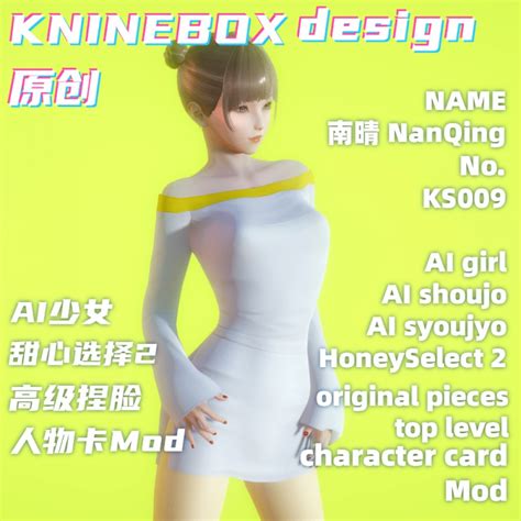 Rich Girl Nanqing Ks009 Ai Shoujo Ai Girl Ai Syoujyo Modandhoneyselect2 Hs2 Mod Character Card Mod