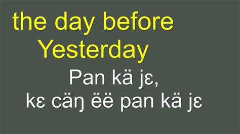 Meaning Of The Day Before Yesterday In Nuer Language Youtube