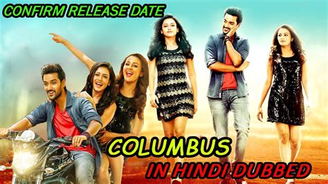 Sadak 2 hindi movie (2020): Columbus 2019 New South Hindi Dubbed Movie | Confirm ...