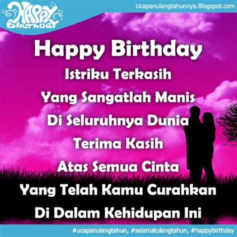 Apakah sudah menyiapkan kartu lebaran 1442 h? Gambar Kata Ucapan Ulang Tahun Jepang - Download Kumpulan ...