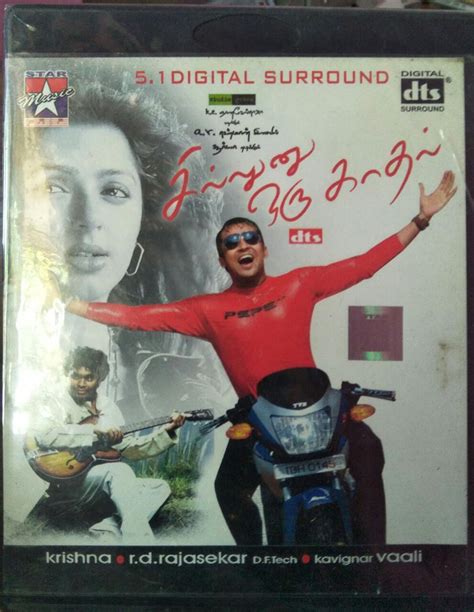 Sillunu Oru Kadhal 5 1 Disc Tamil Audio Cd By A R Rahman A R Rahman Audio Cds Tamil