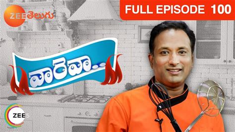 Vah Re Vah Indian Telugu Cooking Show Episode 100 Zee Telugu