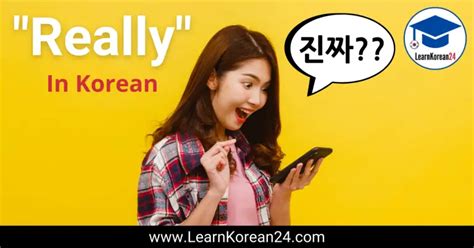 Learn How To Say Really In Korean Learnkorean24