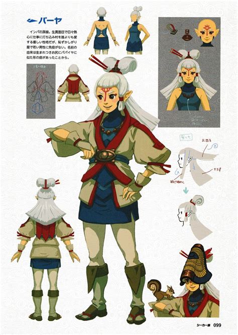 Zelda Breath Of The Wild Paya Legend Of Zelda Characters Character