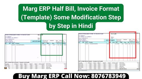Marg Erp Half Bill Invoice Format Template Some Modification Step By