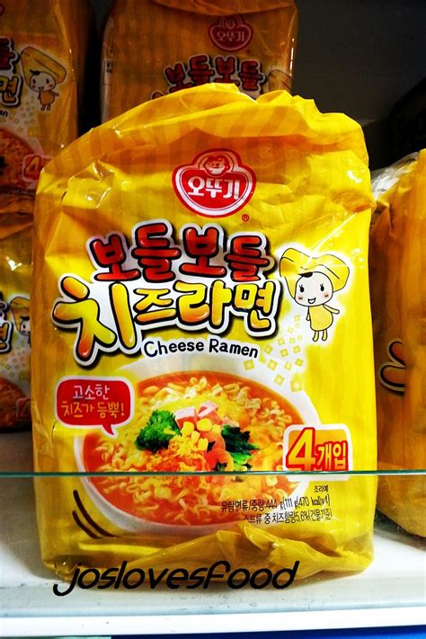 Cheesy cheese fire noodles 먹방 • mukbang & recipe. Jos Loves Food: Oddugi Korean Instant Noodles - Cheese Ramyeon