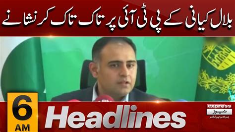 Express 𝐍𝐞𝐰𝐬 𝐇𝐞𝐚𝐝𝐥𝐢𝐧𝐞𝐬 6 𝐀𝐌 Bilal Kayanis Pti Targeted Express