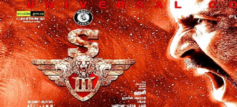 S3 Official Teaser Tamil Suriya Anushka Shetty Shruti Haasan