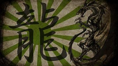 Dragon Kanji Japanese Wallpapers Japan Sun Dragons