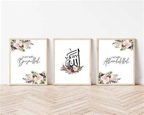 Eidramadan T Islamic Muslim T Set Of 3 Floral Start With