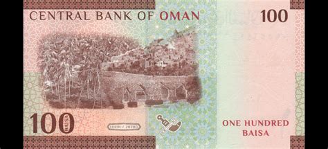 Billet De Banque De Collection Oman P51a 100 Baisa 2020
