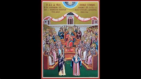Sunday Of The Holy Fathers Of The Fourth Ecumenical Council Part 1 7