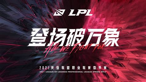 Account view gives you online access to your accounts, statements, secure documents, and wealthvision. LPL Power Rankings After Week 3 and Upcoming Key Matches | GameRiv