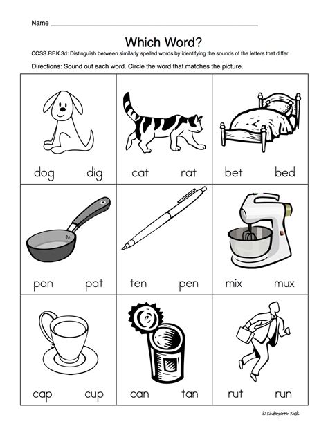 Kindergarten Decoding Worksheets