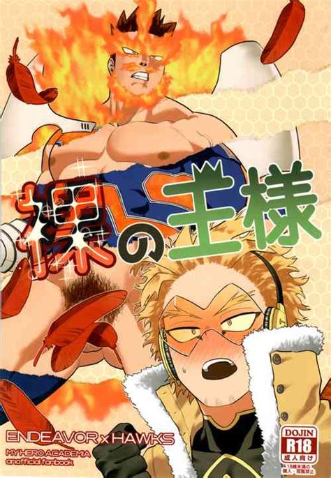 Parody My Hero Academia Nhentai Hentai Doujinshi And Manga