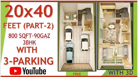 20x40 House Plan With Car Parking Part 2 And 3d Elevation800sqft90gaz