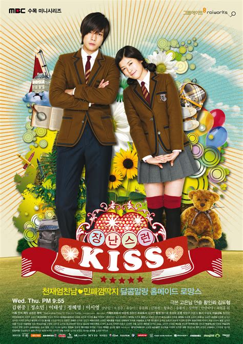 Pictures Playful Kiss Revealed Official Posters Daily K Pop News